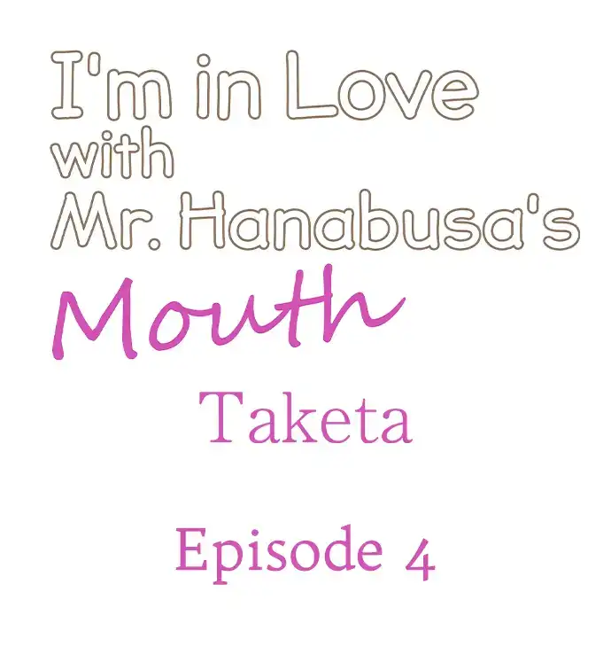 I'm in Love with Mr. Hanabusa's Mouth chapter 4 - page 1