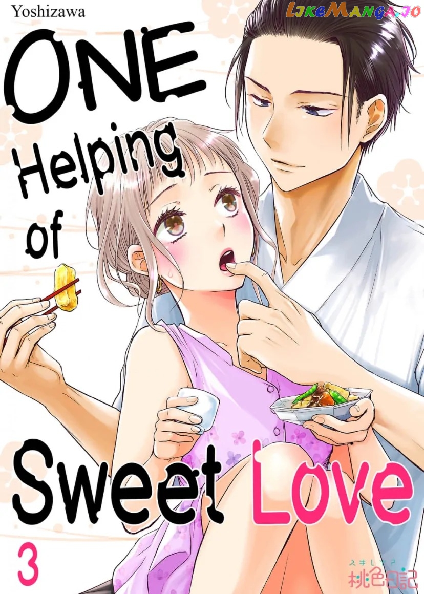 One Helping of Sweet Love Chapter 3 - page 1
