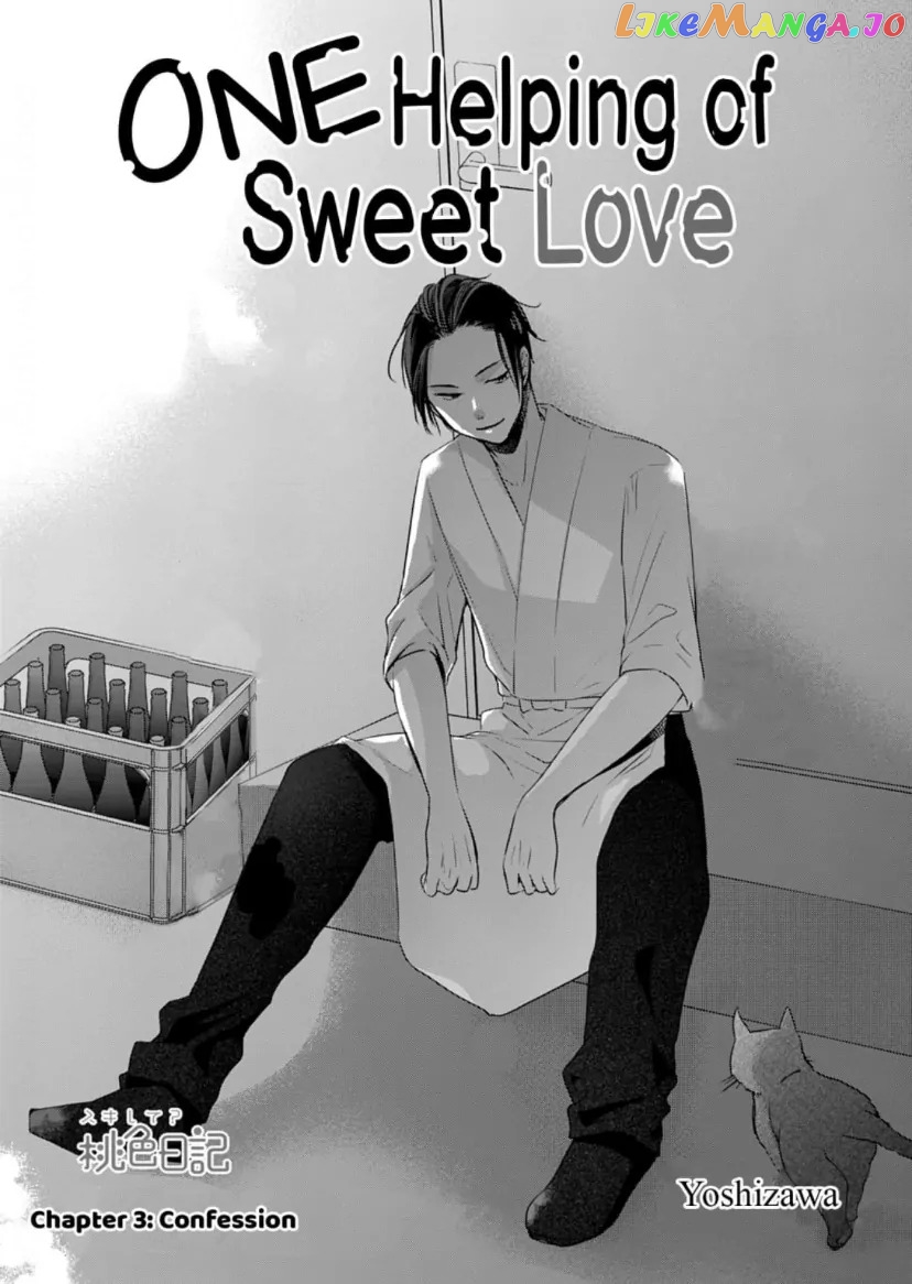 One Helping of Sweet Love Chapter 3 - page 2
