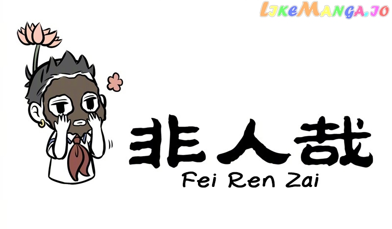 Fei Ren Zai chapter 233 - page 1