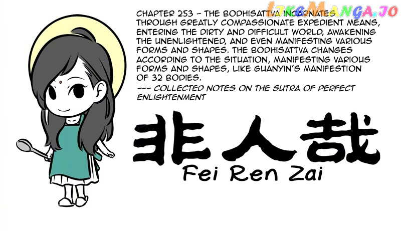 Fei Ren Zai chapter 253 - page 1