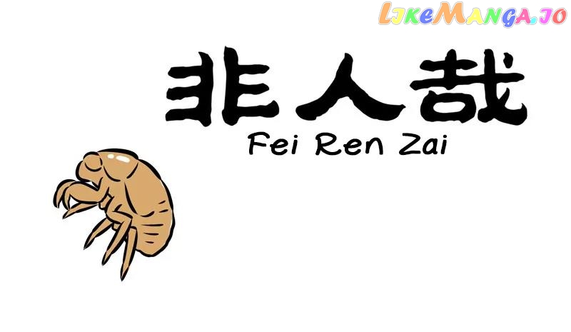 Fei Ren Zai chapter 262 - page 1