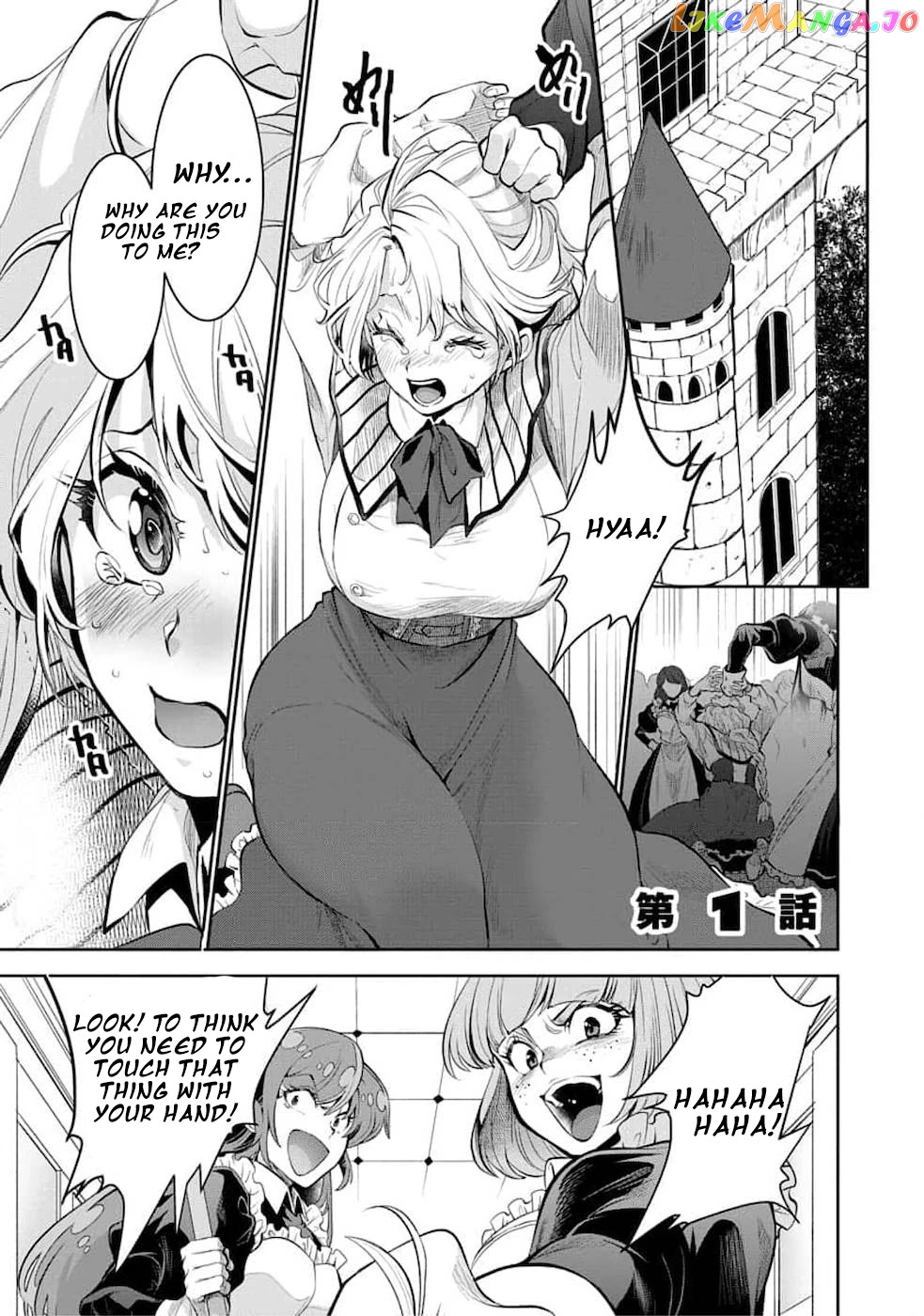 Saikyou No Mamono Ni Narumichi Wo Tadoru Ore, Isekaijuu De Zamaa Wo Shikkou Suru chapter 1 - page 2