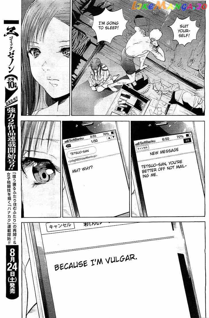 Genocider (Akiyoshi Takahiro) chapter 1 - page 11