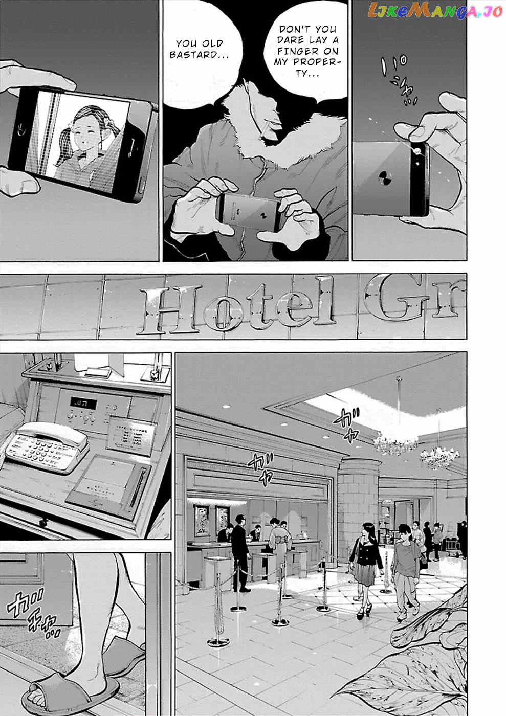 Genocider (Akiyoshi Takahiro) chapter 4 - page 13