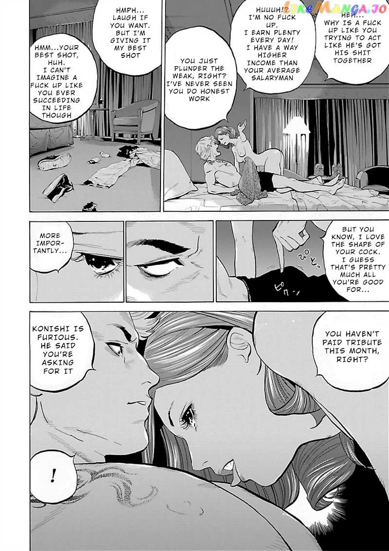 Genocider (Akiyoshi Takahiro) chapter 4 - page 16