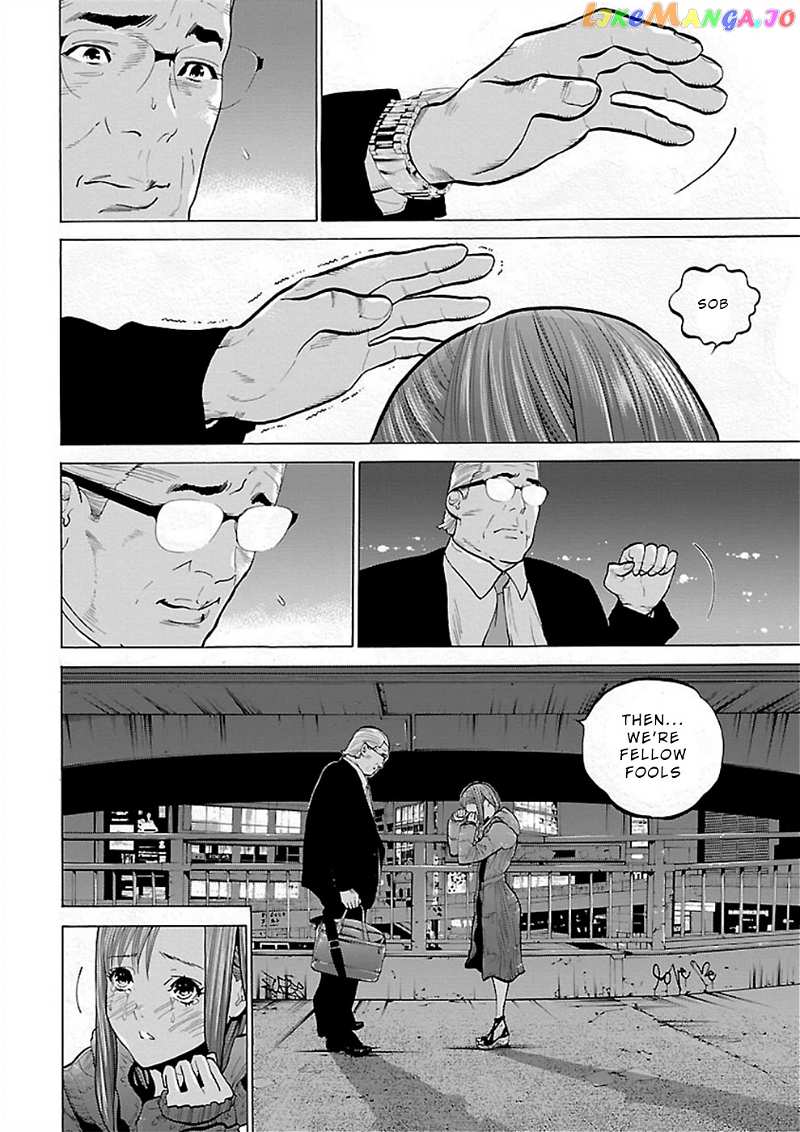 Genocider (Akiyoshi Takahiro) chapter 4 - page 6