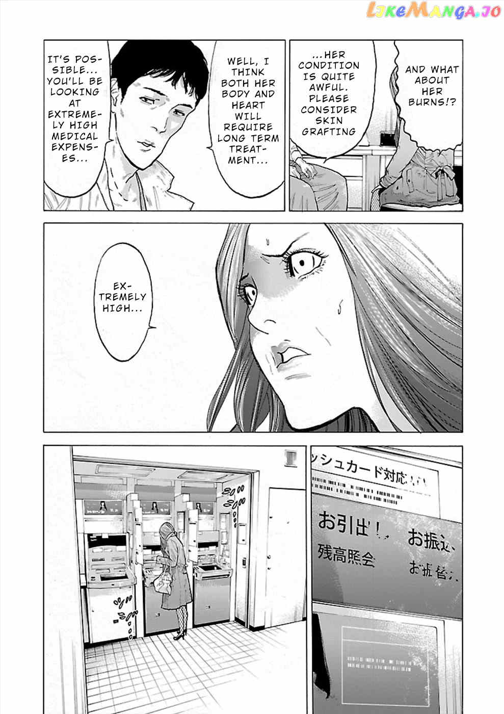 Genocider (Akiyoshi Takahiro) chapter 8 - page 11