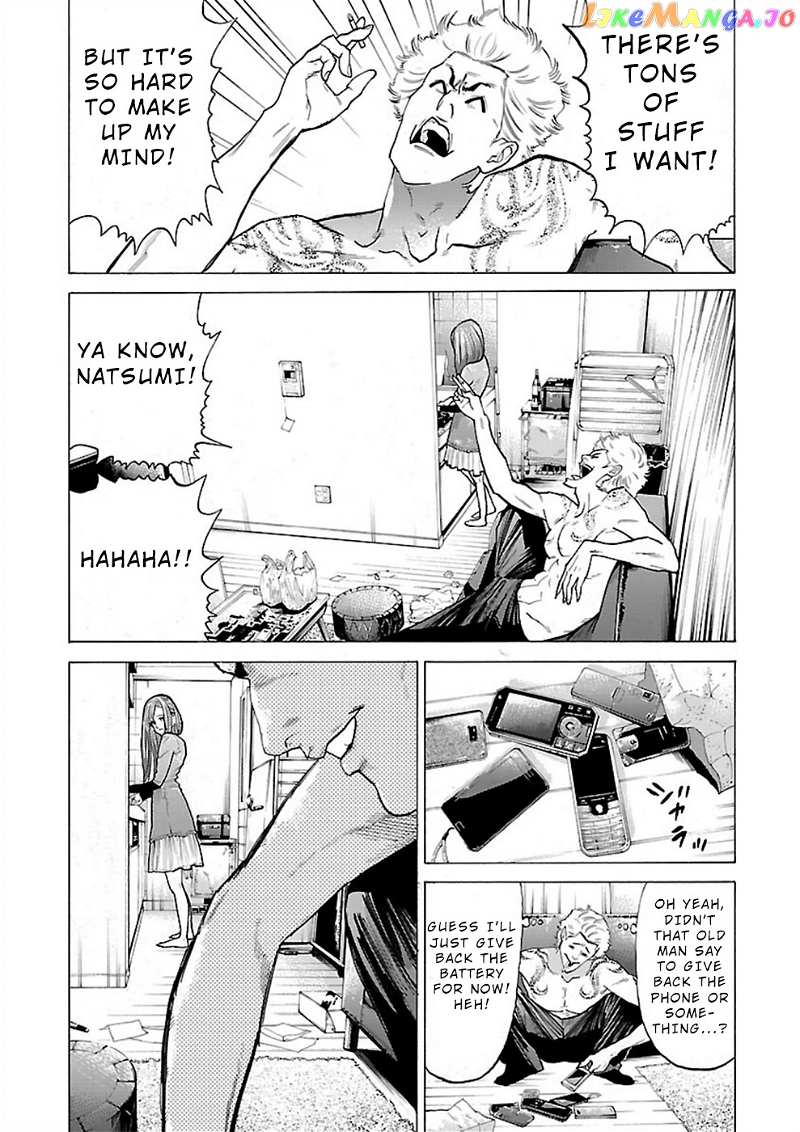 Genocider (Akiyoshi Takahiro) chapter 8 - page 5