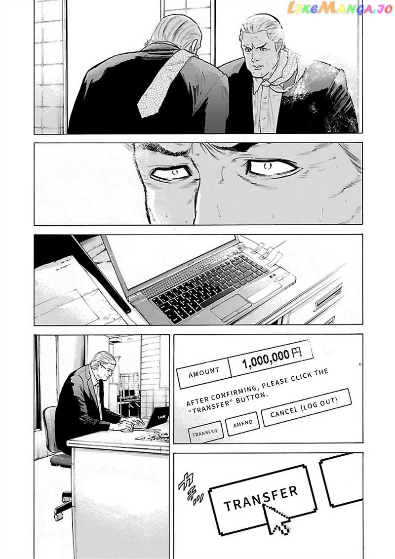 Genocider (Akiyoshi Takahiro) chapter 8 - page 9