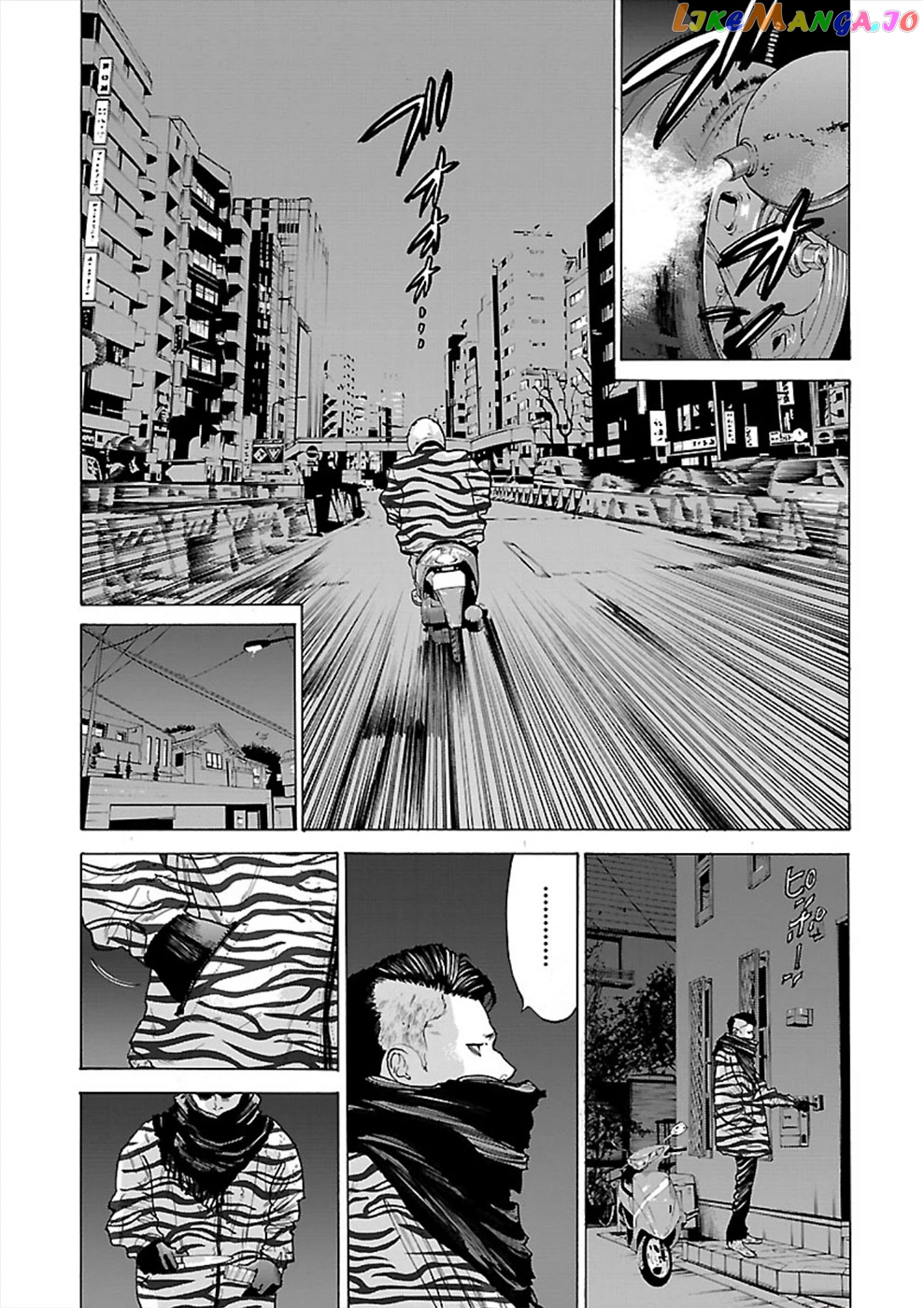 Genocider (Akiyoshi Takahiro) chapter 9 - page 7