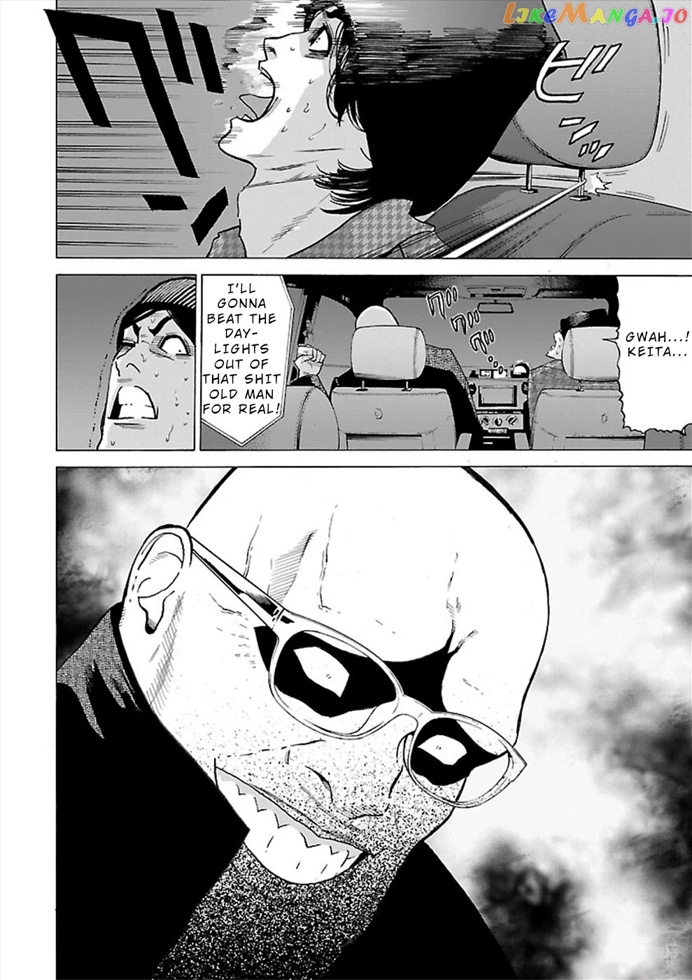 Genocider (Akiyoshi Takahiro) chapter 12 - page 14