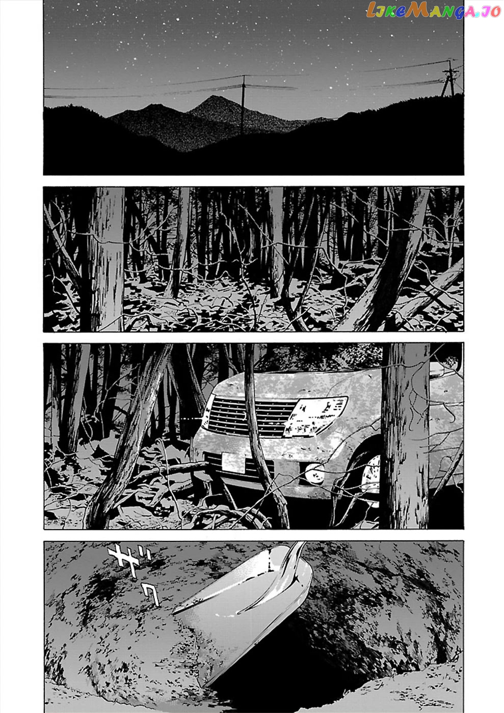 Genocider (Akiyoshi Takahiro) chapter 12 - page 15
