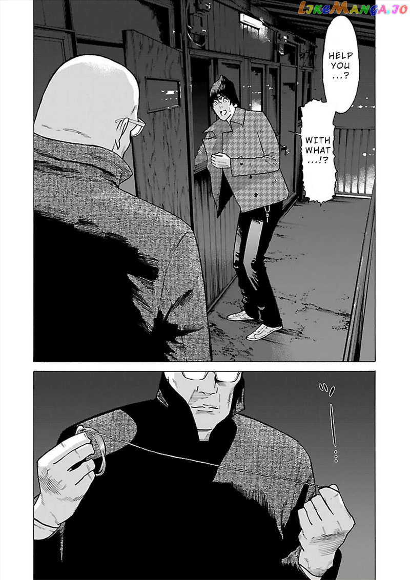 Genocider (Akiyoshi Takahiro) chapter 12 - page 2