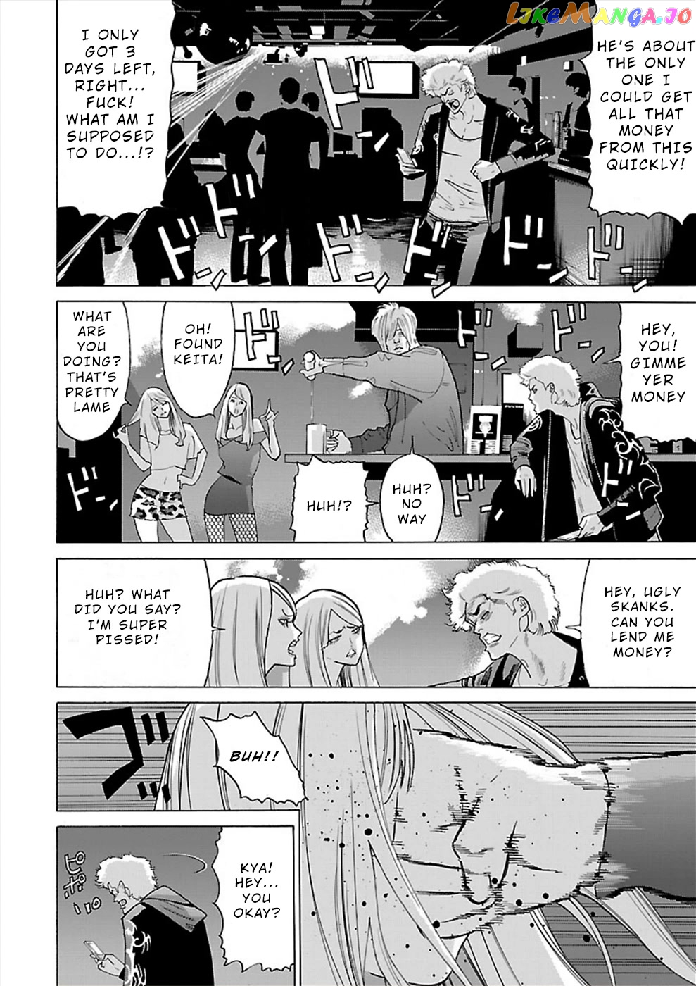 Genocider (Akiyoshi Takahiro) chapter 12 - page 8