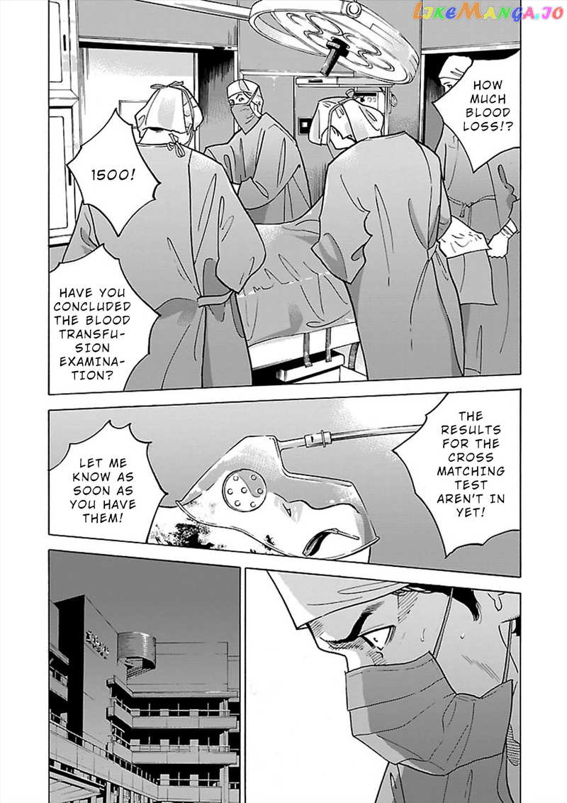 Genocider (Akiyoshi Takahiro) chapter 14 - page 3