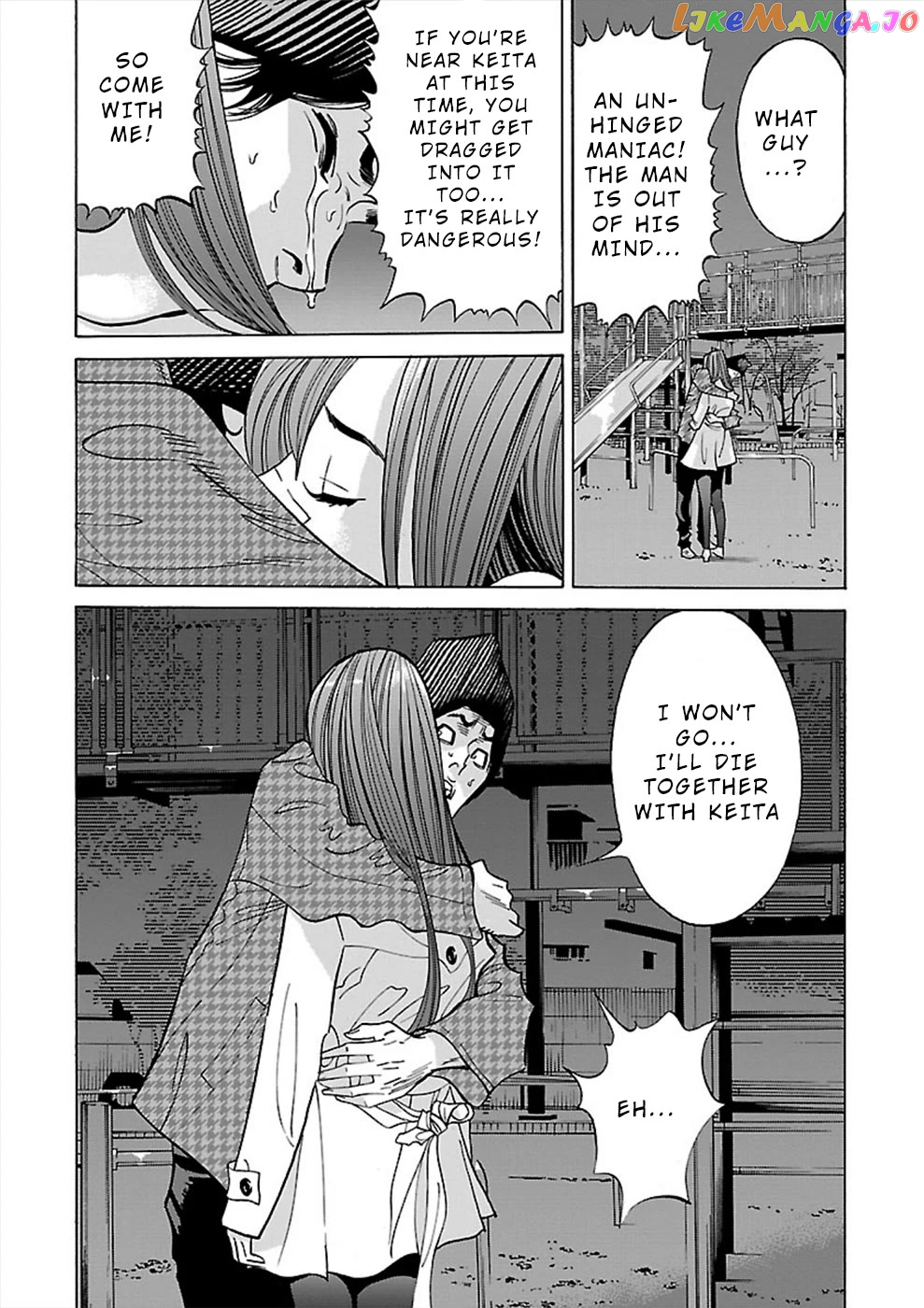 Genocider (Akiyoshi Takahiro) chapter 15 - page 4