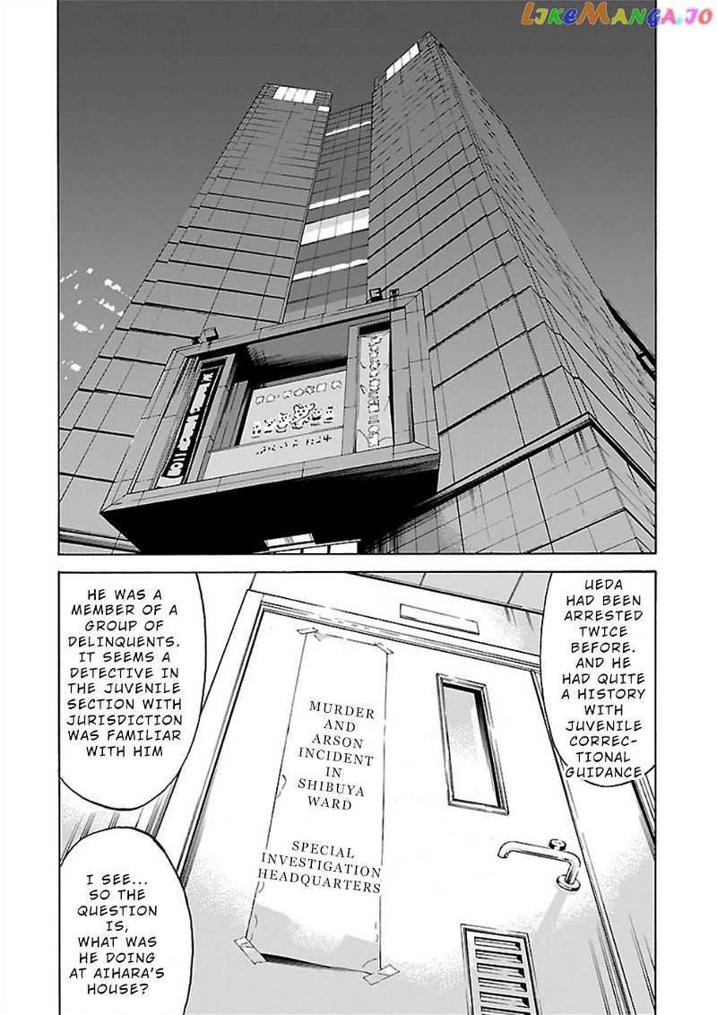 Genocider (Akiyoshi Takahiro) chapter 15 - page 8