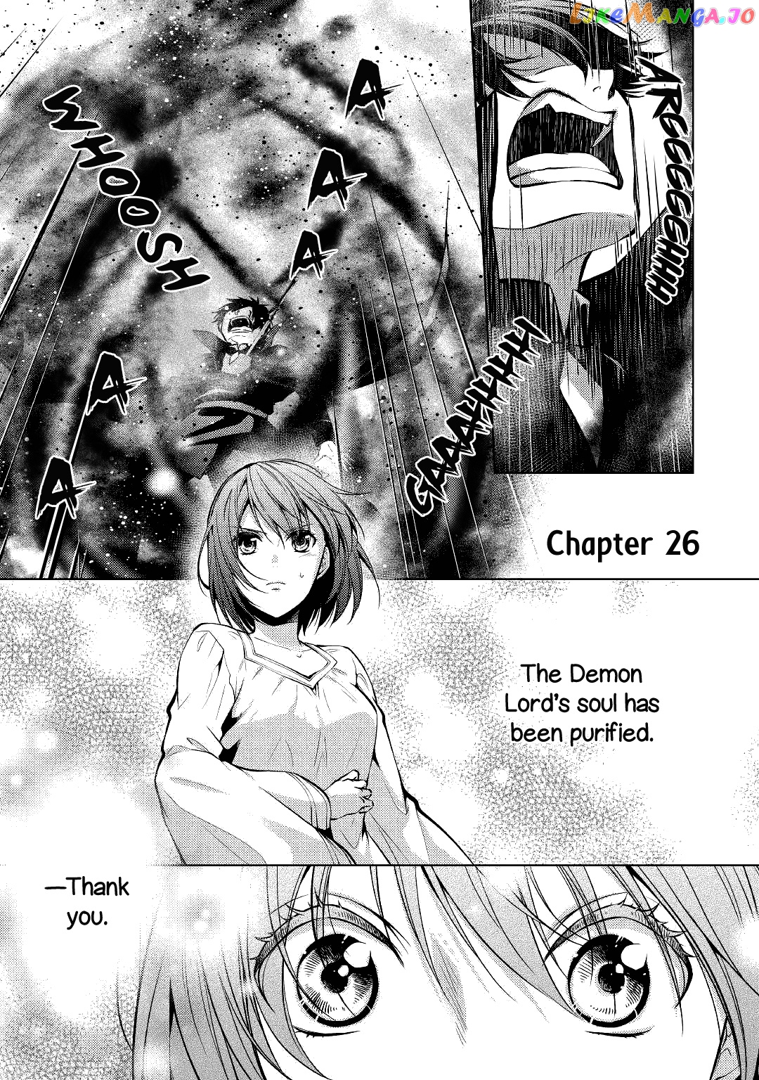 This Time I Will Definitely Be Happy! chapter 26 - page 2