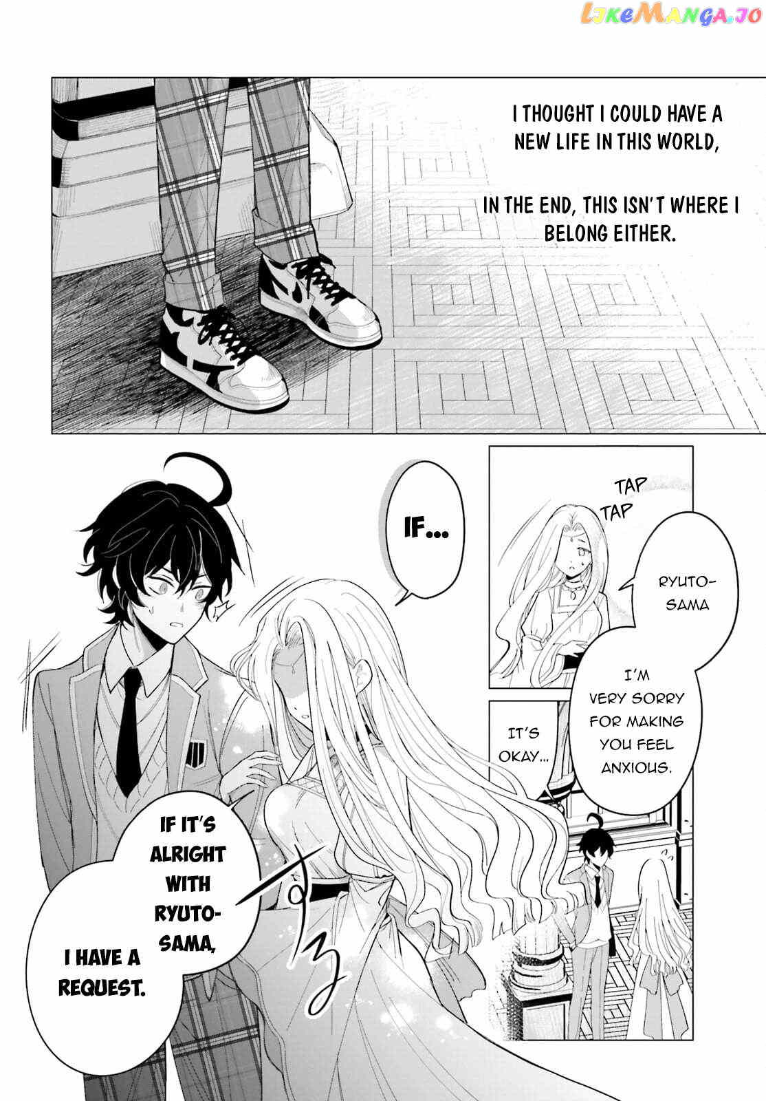 Maou Reijou no Shikousha – Isekai Shitsuji wa Ouse no Mama ni Chapter 1 - page 15