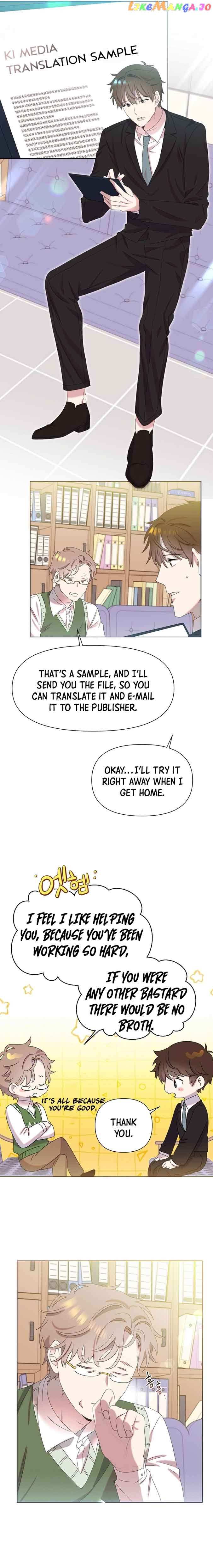 Brother, am I cute?? Chapter 3 - page 12
