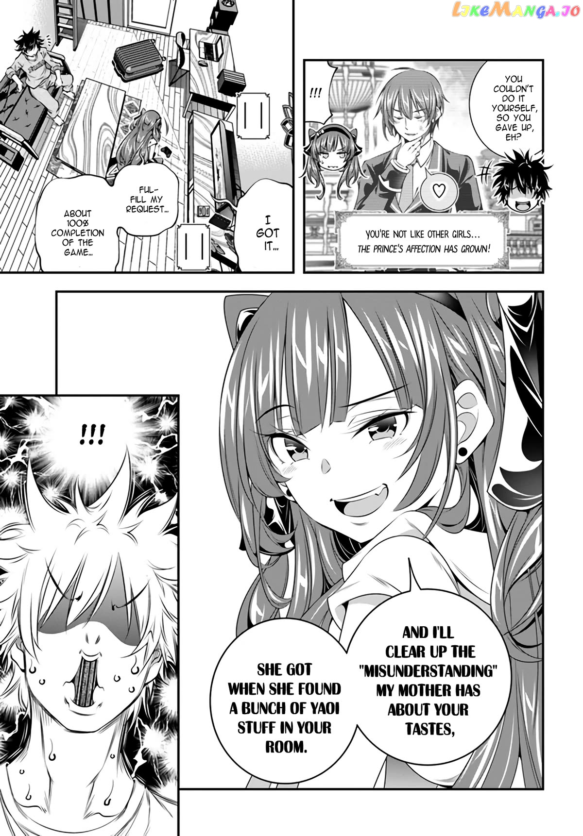 The World of That Otome Game is Tough for Us Chapter 1 - page 12