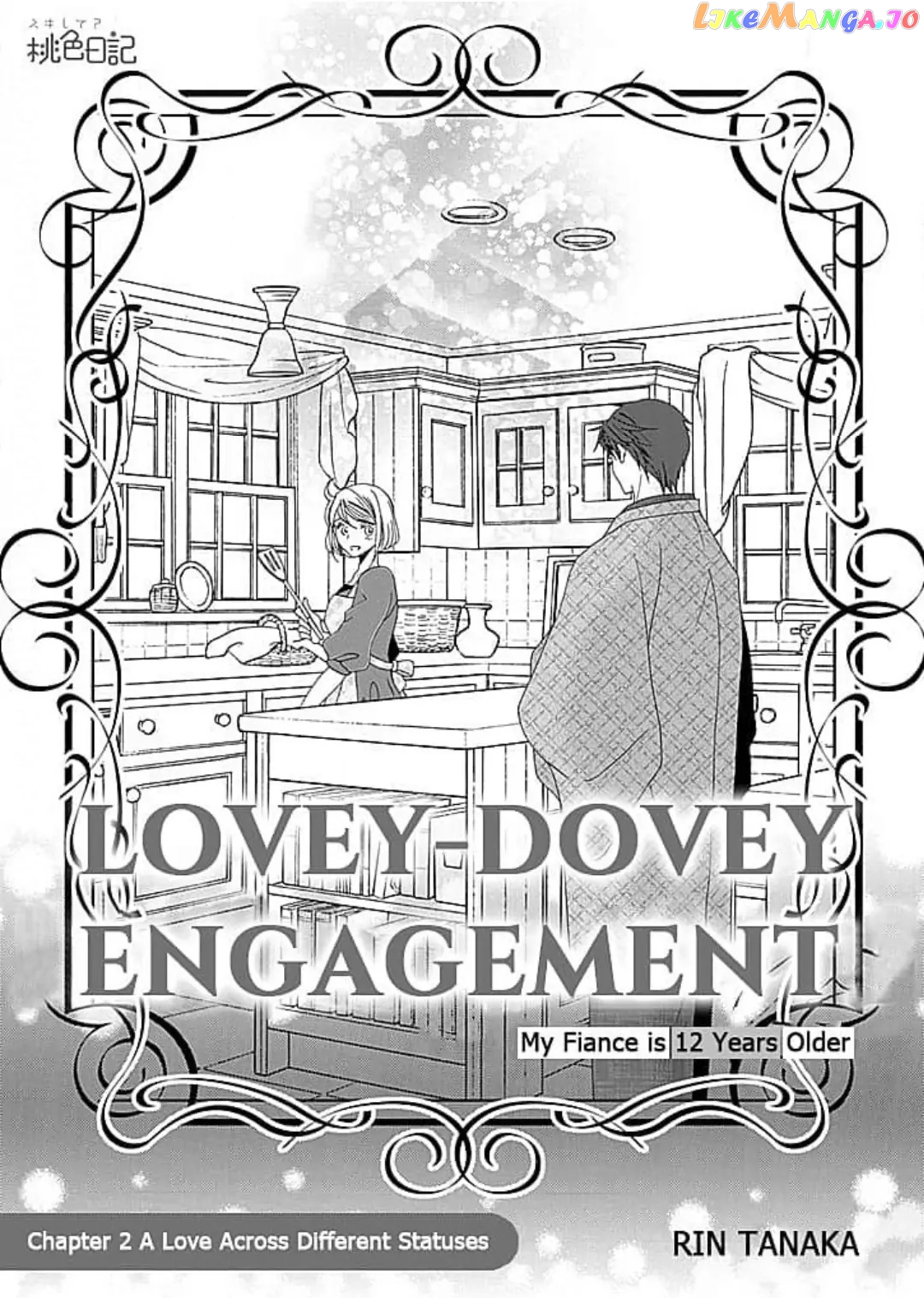 Lovey-Dovey Engagement - My Fiance is 12 Years Older Chapter 2 - page 2