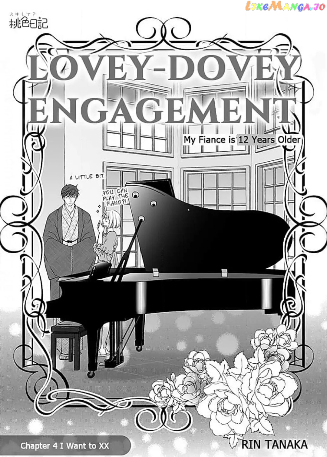 Lovey-Dovey Engagement - My Fiance is 12 Years Older Chapter 4 - page 1