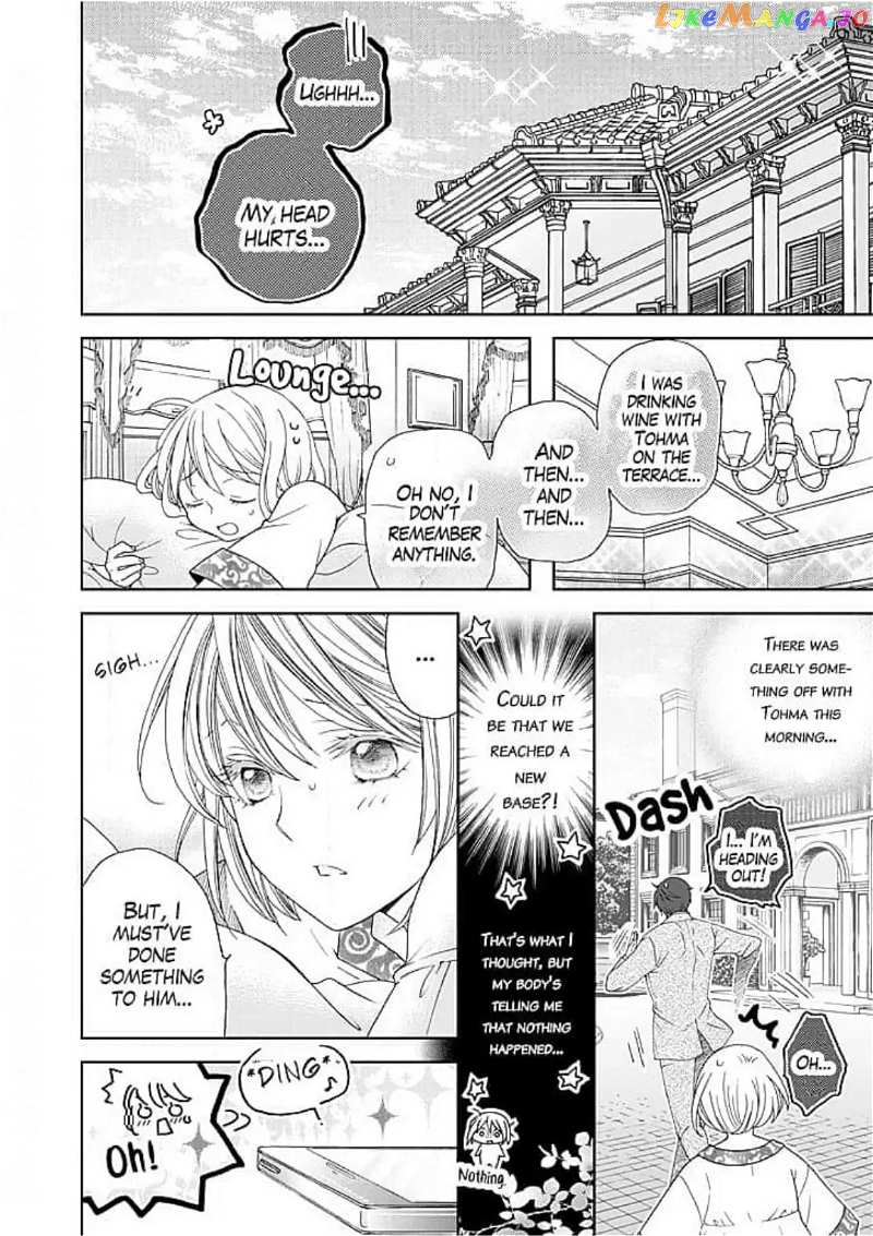 Lovey-Dovey Engagement - My Fiance is 12 Years Older Chapter 5 - page 2