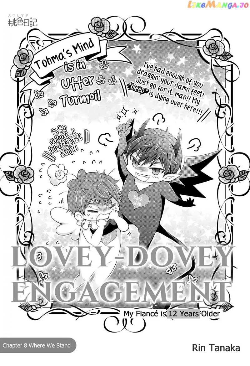 Lovey-Dovey Engagement - My Fiance is 12 Years Older Chapter 8 - page 1