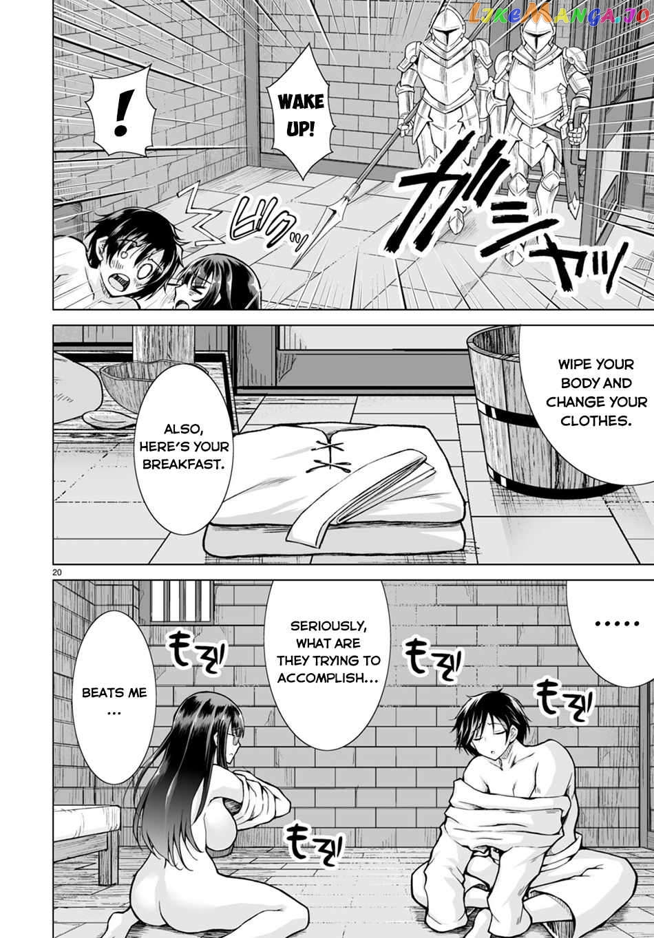 Isekai Ni Shoukan Saretan dakedo, Nandemo Kireteshimau Kennou wo Teni Ireta node Easy Mode Deshita Chapter 1 - page 25