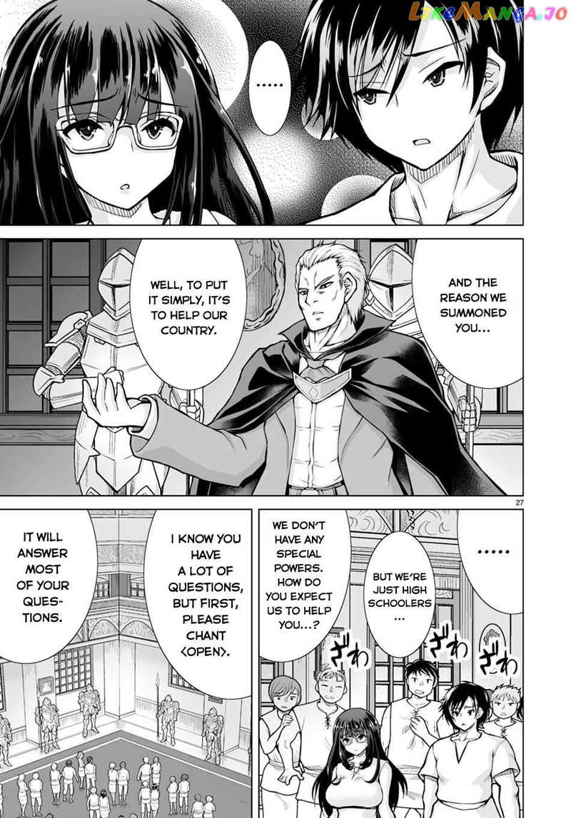 Isekai Ni Shoukan Saretan dakedo, Nandemo Kireteshimau Kennou wo Teni Ireta node Easy Mode Deshita Chapter 1 - page 32