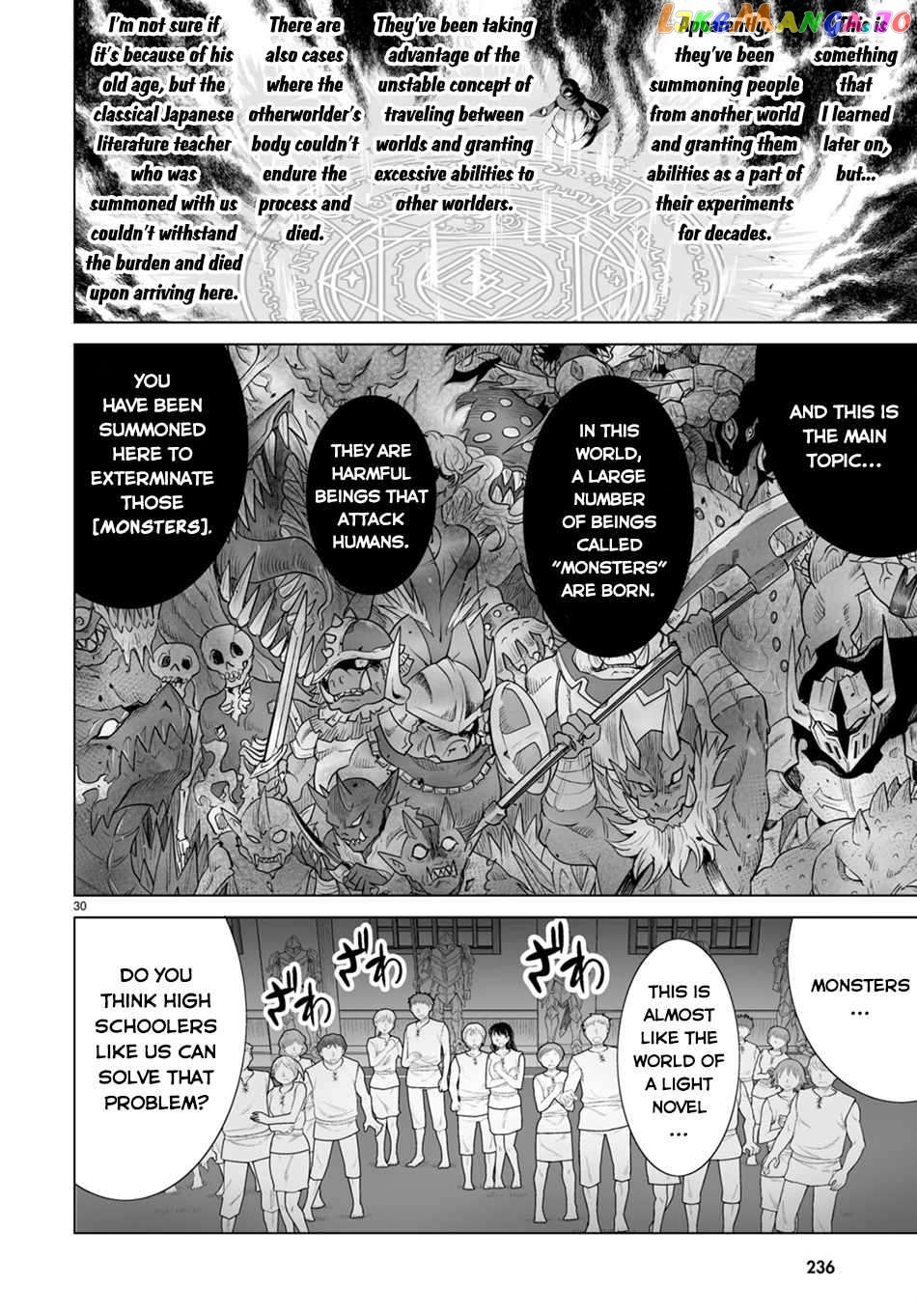 Isekai Ni Shoukan Saretan dakedo, Nandemo Kireteshimau Kennou wo Teni Ireta node Easy Mode Deshita Chapter 1 - page 35