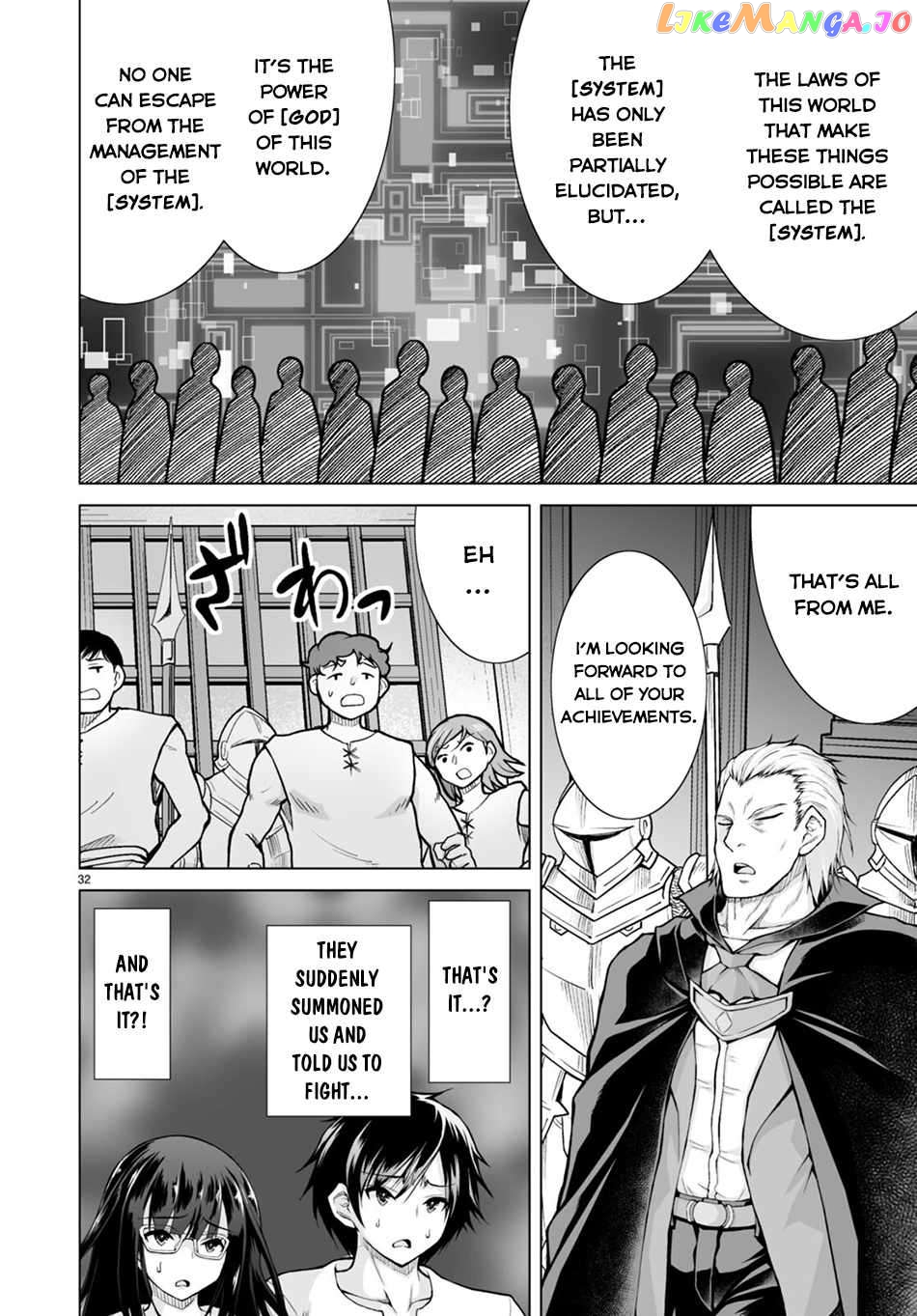 Isekai Ni Shoukan Saretan dakedo, Nandemo Kireteshimau Kennou wo Teni Ireta node Easy Mode Deshita Chapter 1 - page 37