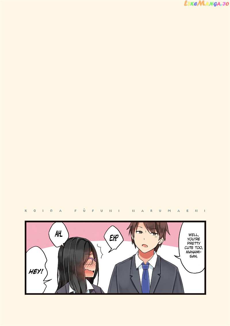 First Comes Love, Then Comes Marriage vol.1 chapter 8 - page 5