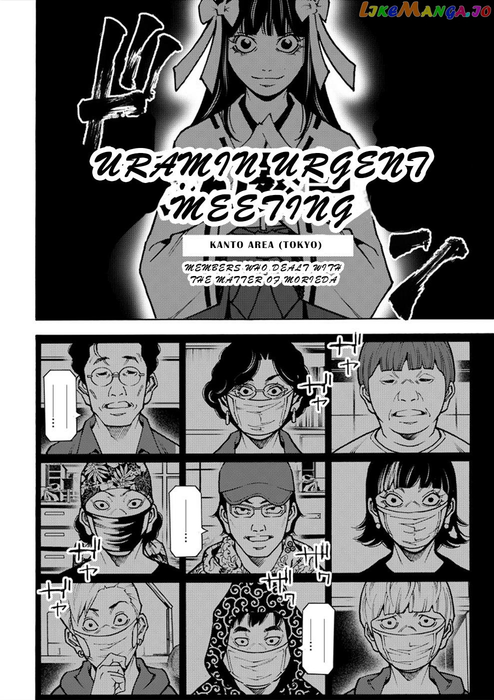 Revenge Channel Uramin vol.3 chapter 12 - page 9