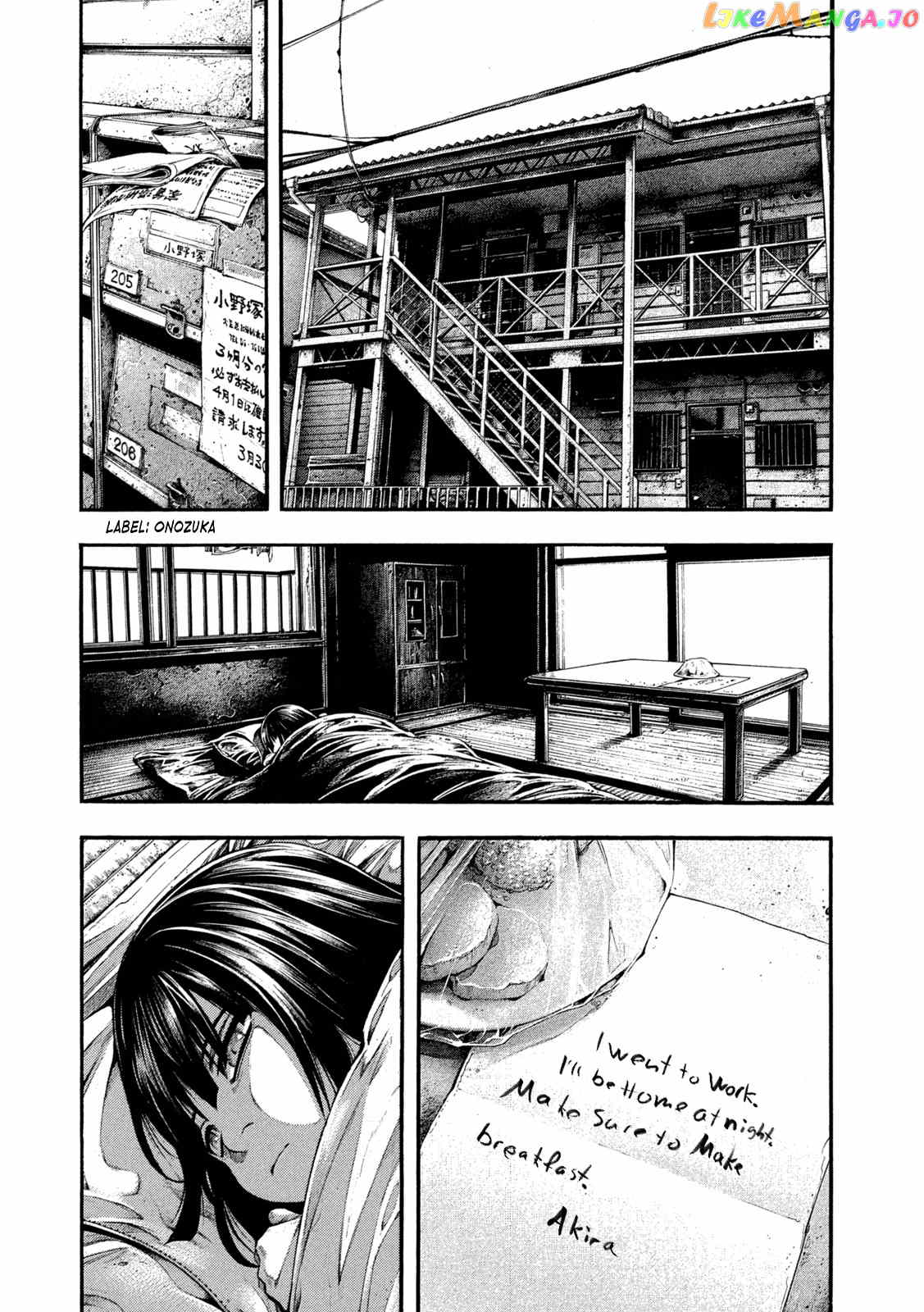 Yomotsuhegui - Shisha No Kuni No Kajitsu chapter 7 - page 21