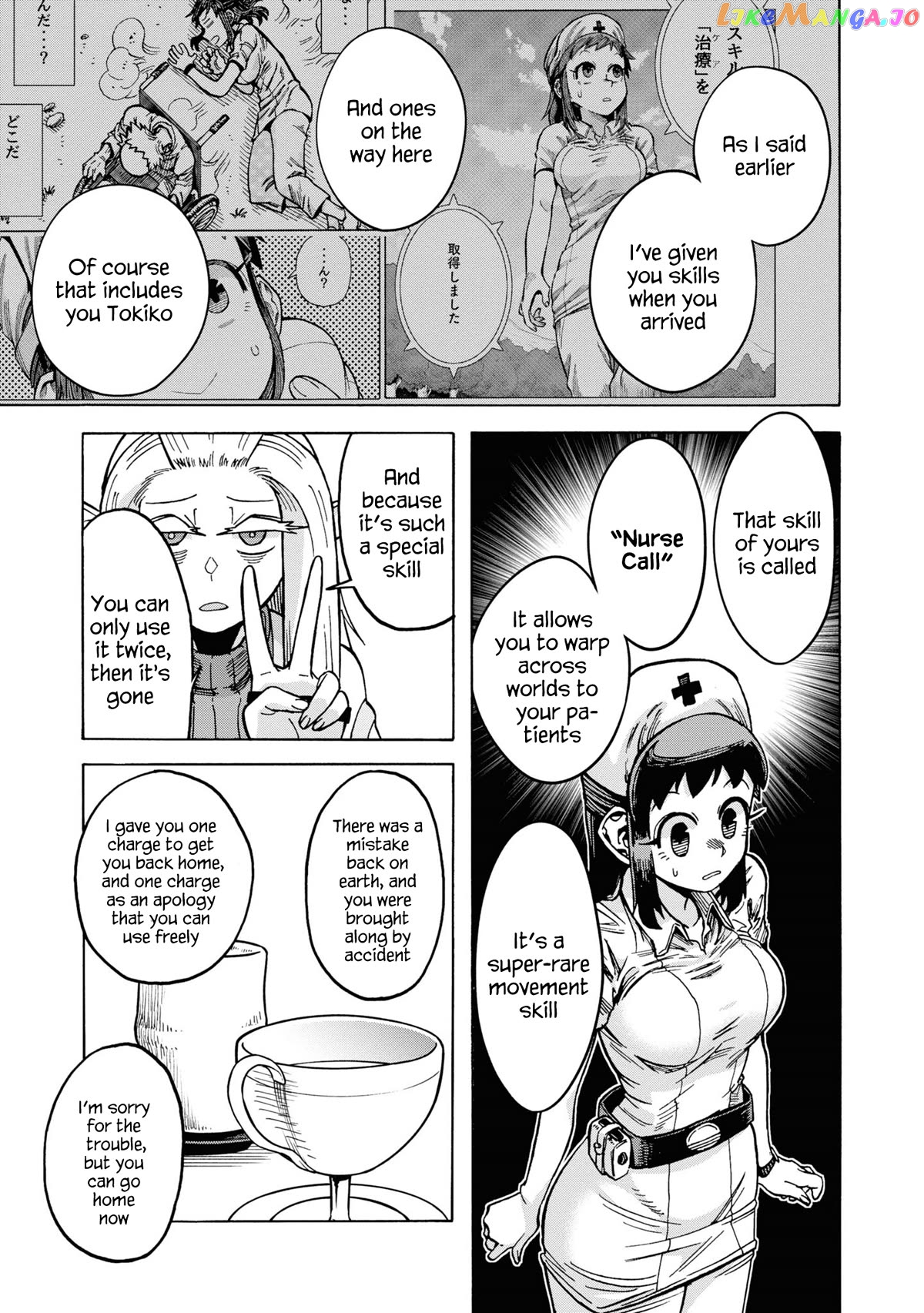 Another World’s Health Method with Two Months Left to Live Chapter 14 - page 23