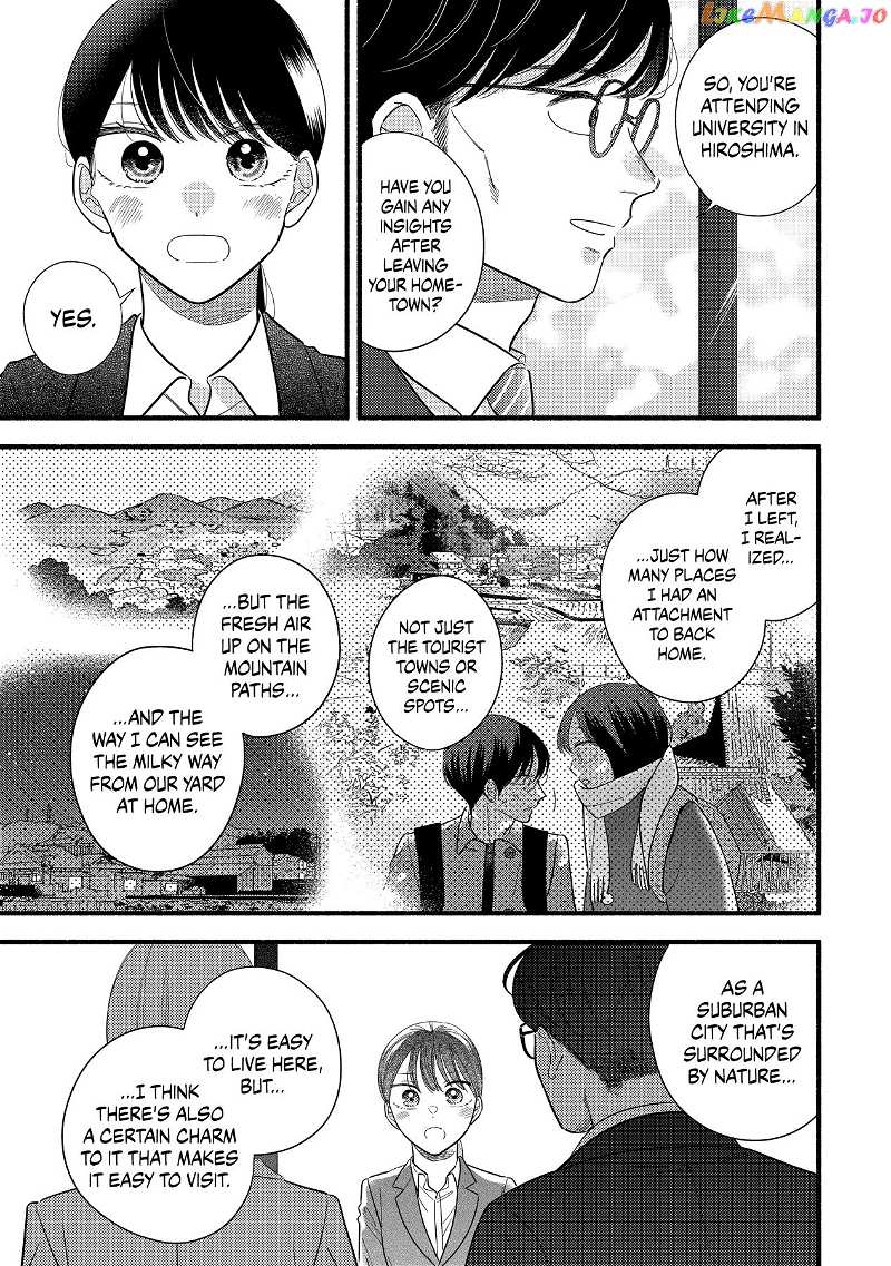 Mobuko's Love chapter 59 - page 5