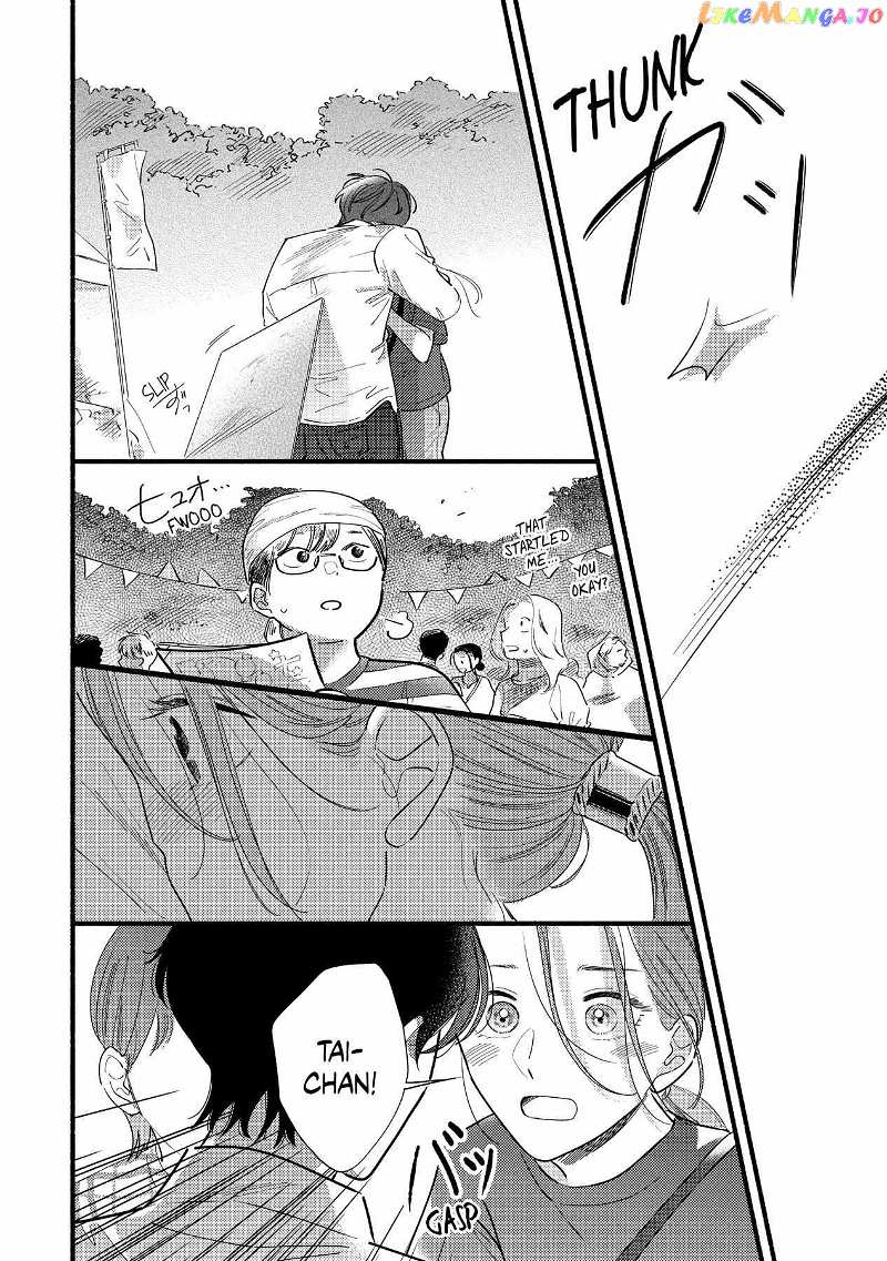 Mobuko's Love chapter 75 - page 24