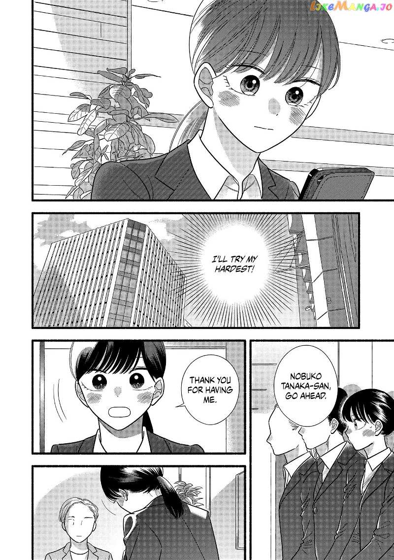 Mobuko's Love chapter 55 - page 15