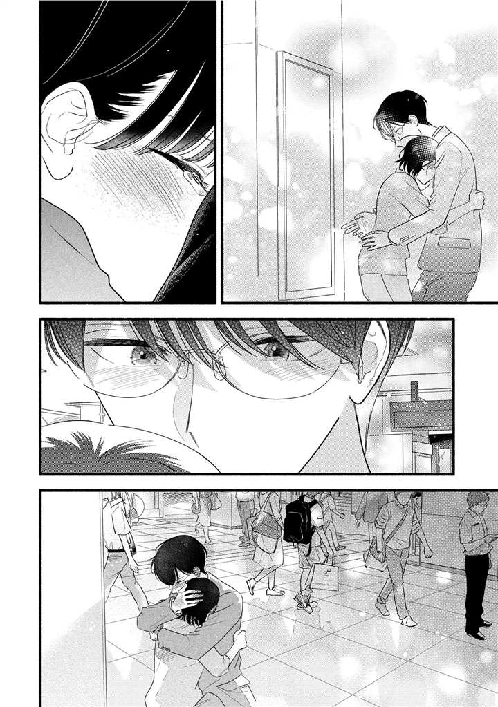 Mobuko's Love chapter 80 - page 32