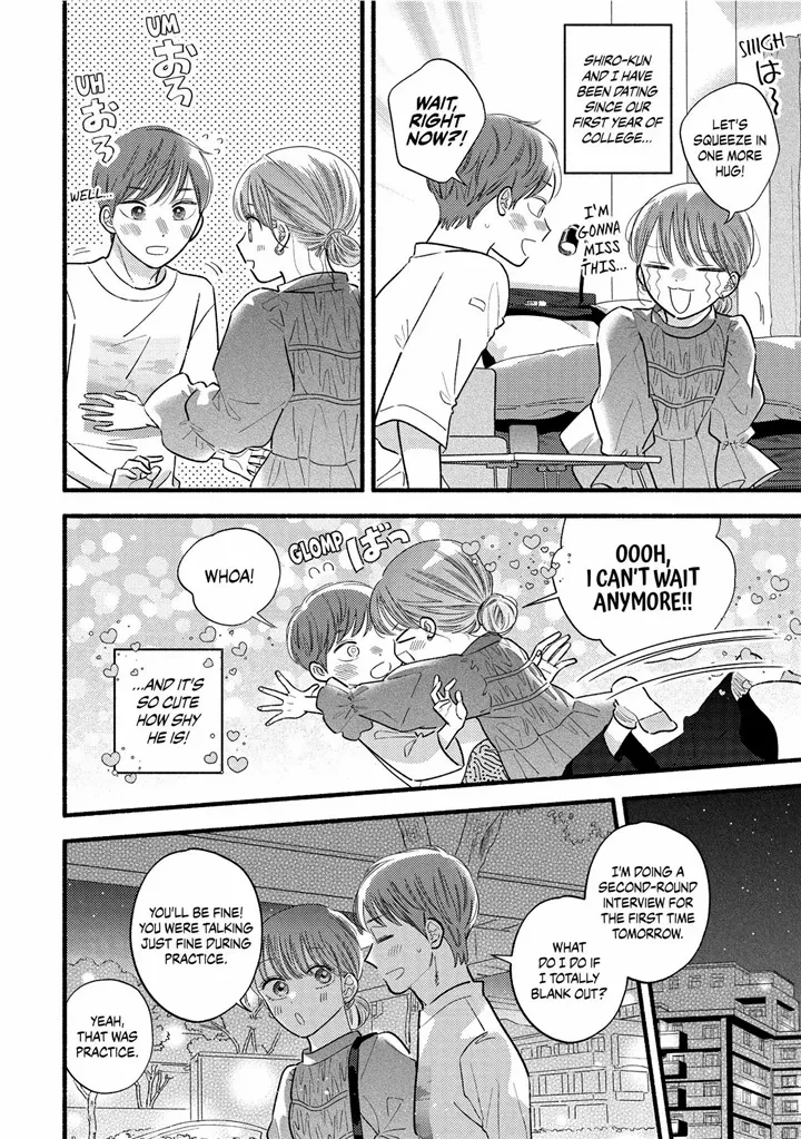 Mobuko's Love chapter 81.1 - page 1