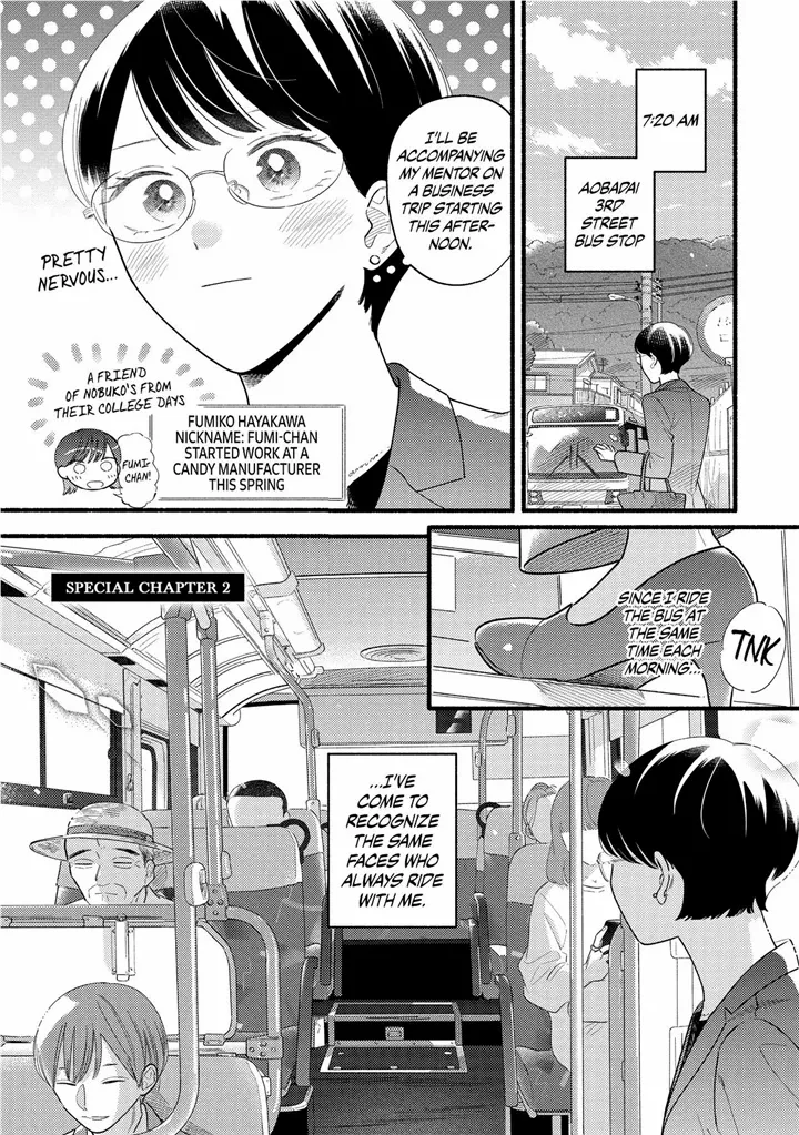 Mobuko's Love chapter 82.2 - page 1