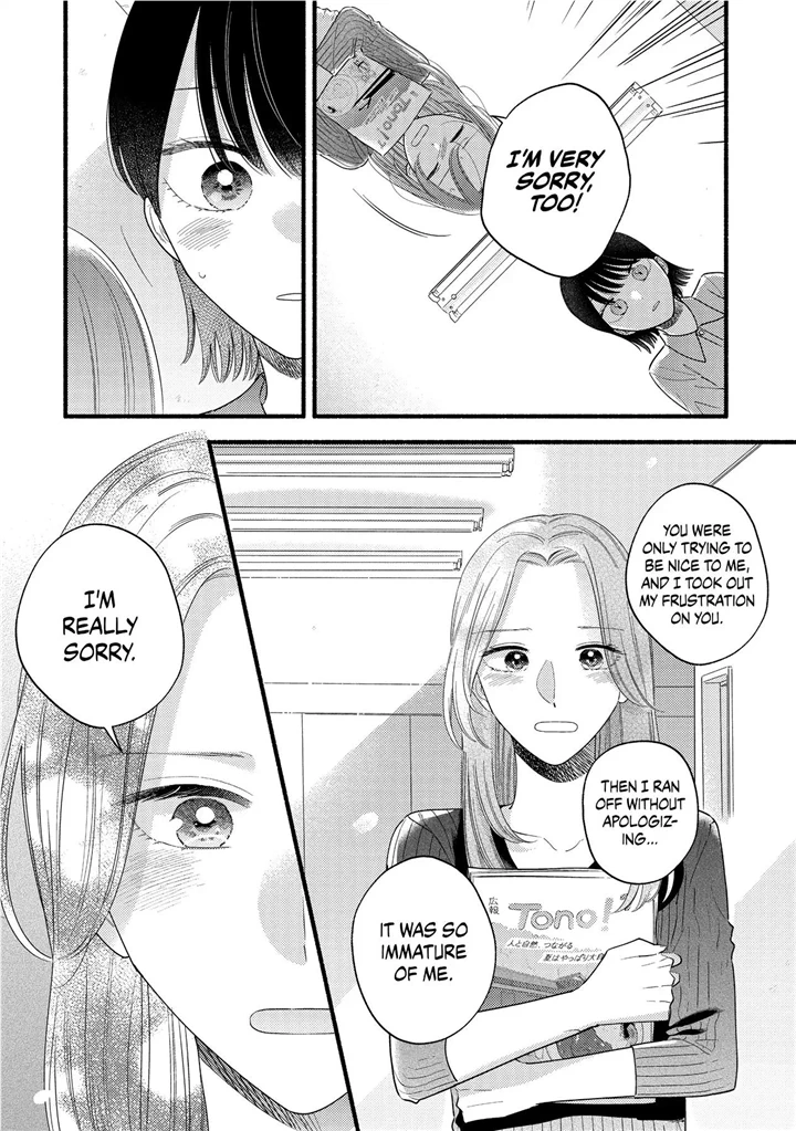 Mobuko's Love chapter 83 - page 6