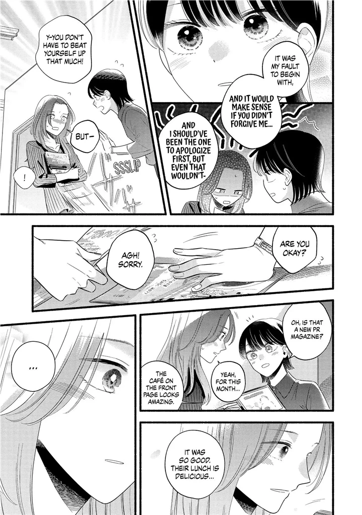 Mobuko's Love chapter 83 - page 7