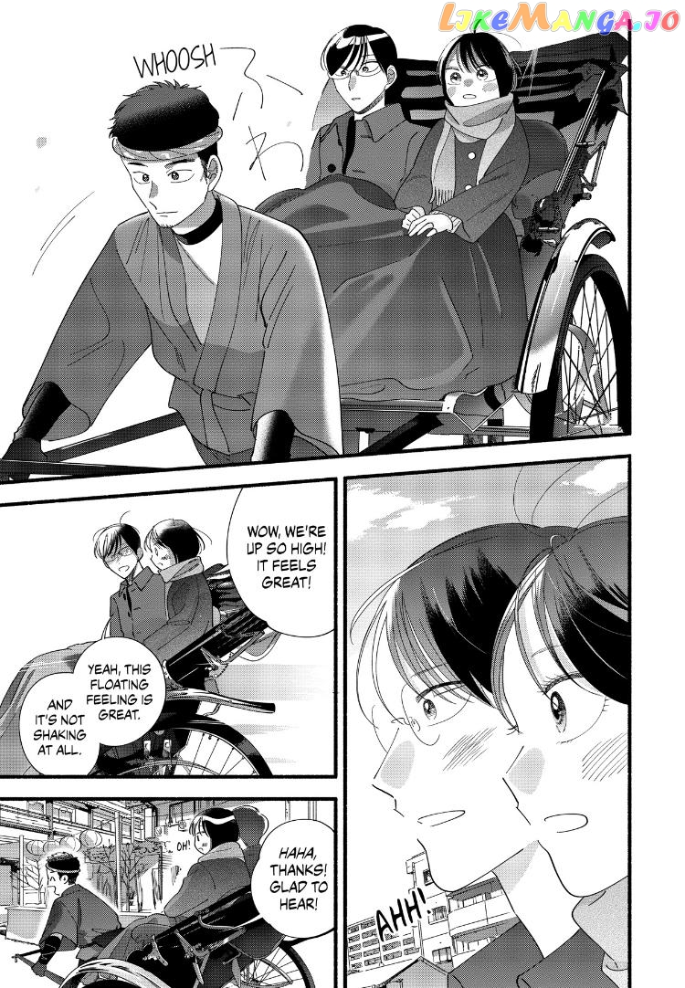 Mobuko's Love chapter 44 - page 16