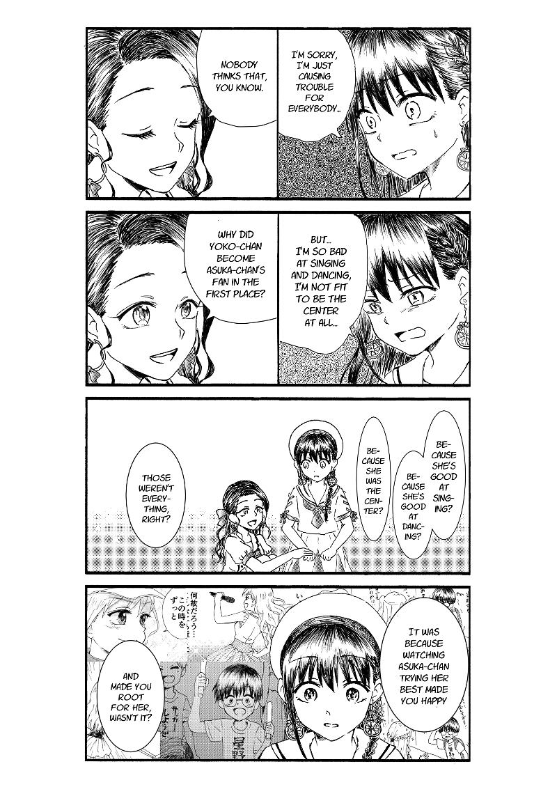 KimoOta, Idol Yarutteyo chapter 22 - page 3