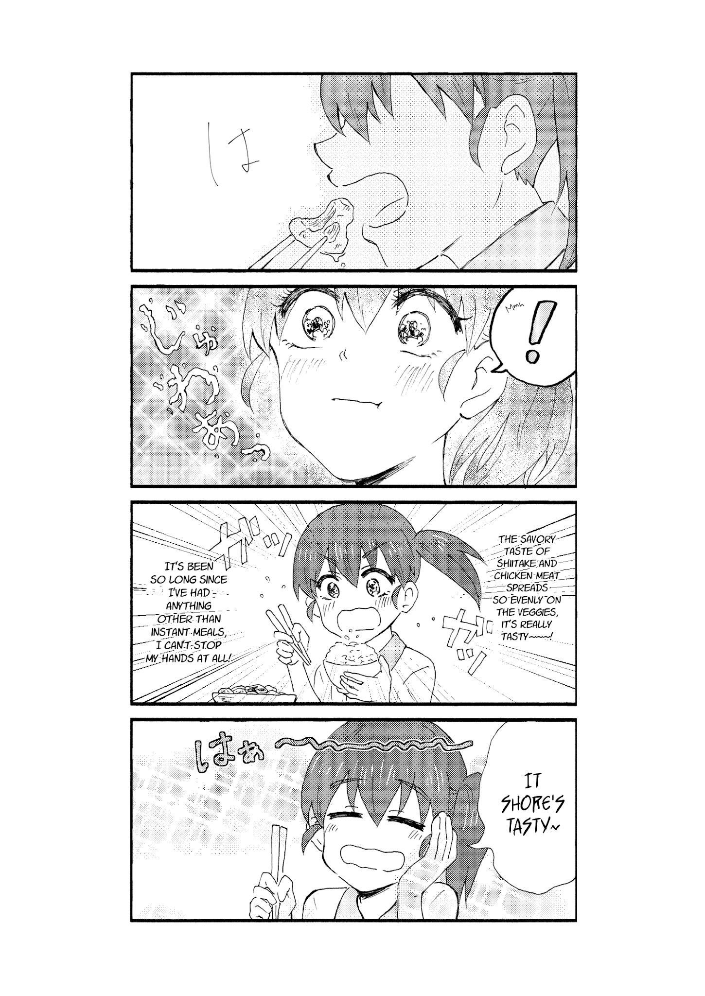 KimoOta, Idol Yarutteyo chapter 18.5 - page 4