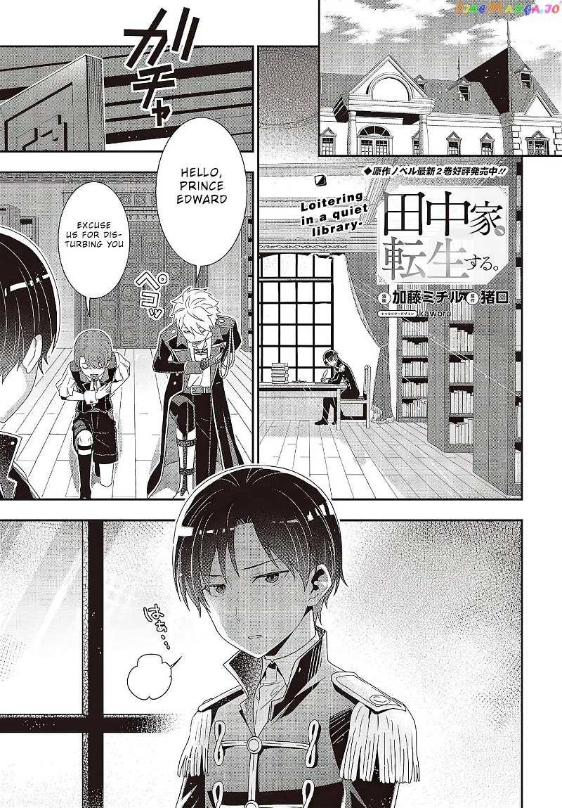 Tanaka Family Reincarnates chapter 9 - page 2